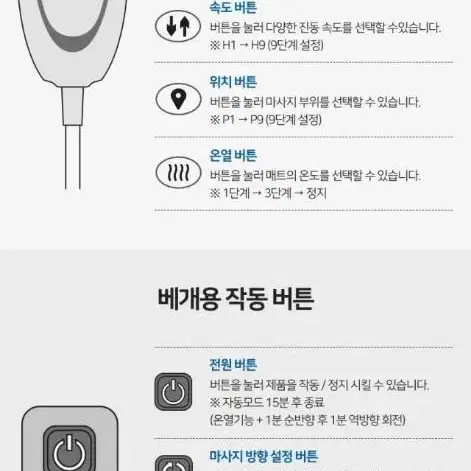 신제품 쿠비녹스 프리미엄 전신 마사지 매트리스