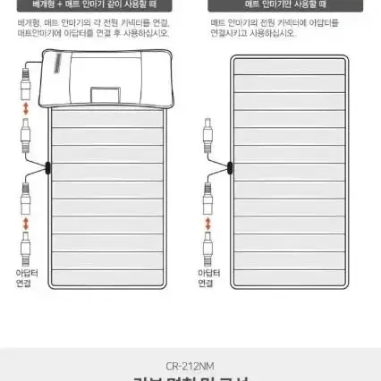 신제품 쿠비녹스 프리미엄 전신 마사지 매트리스