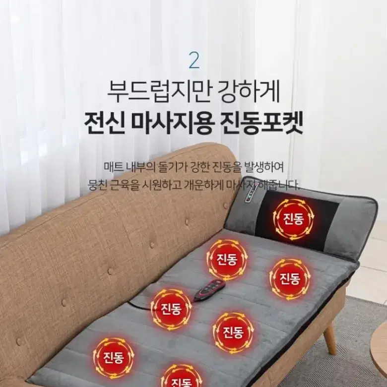 신제품 쿠비녹스 프리미엄 전신 마사지 매트리스