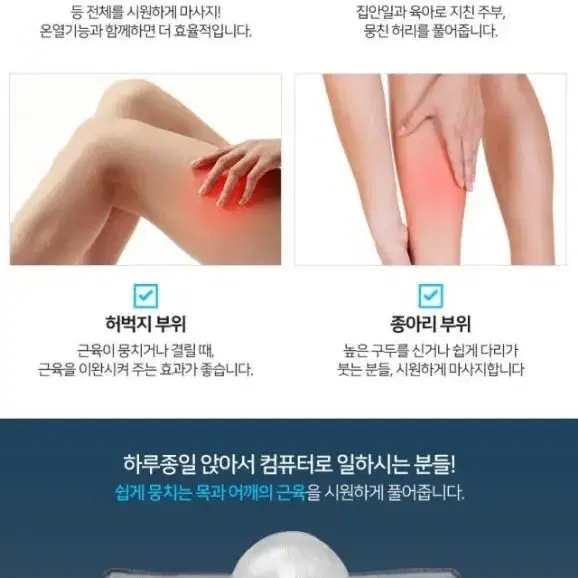 신제품 쿠비녹스 프리미엄 전신 마사지 매트리스