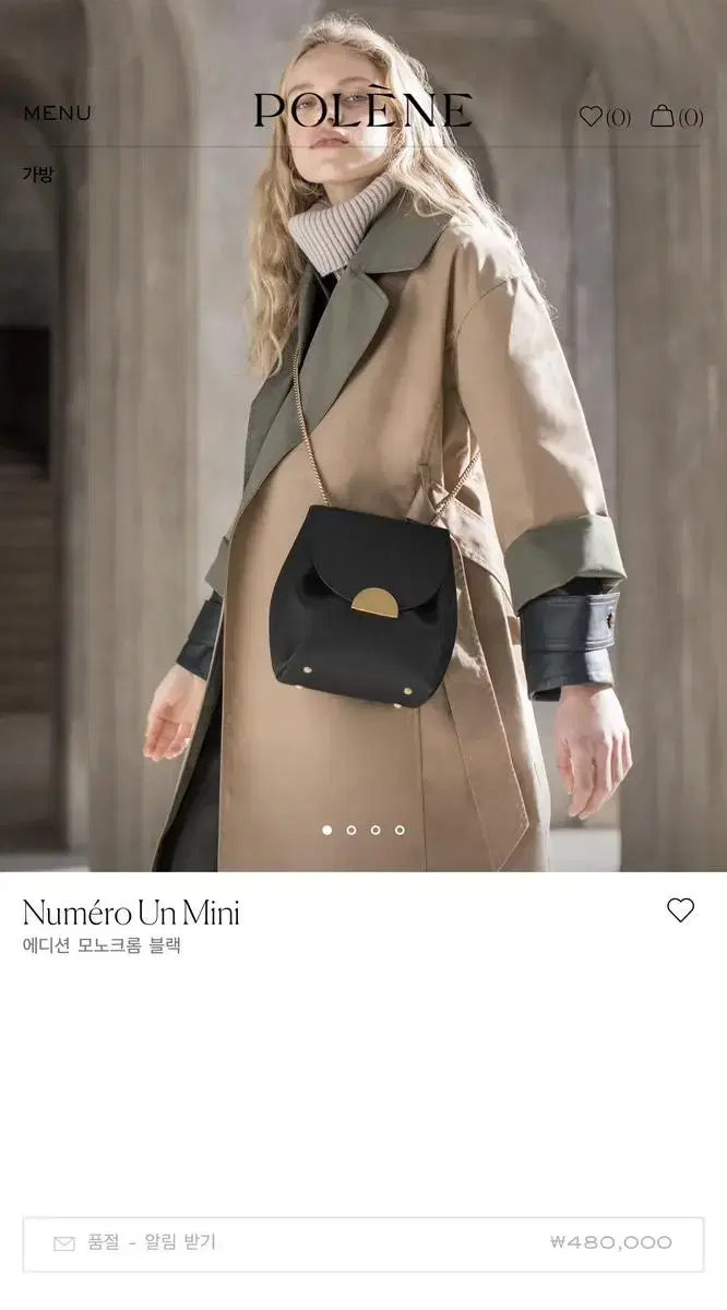 폴렌느 미니 체인 블랙