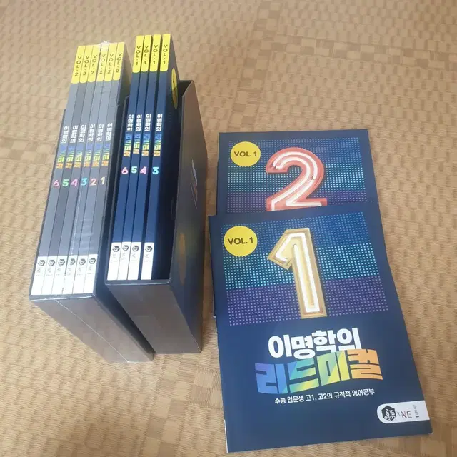 이명학 리드미컬 VOL 1, 2 일괄