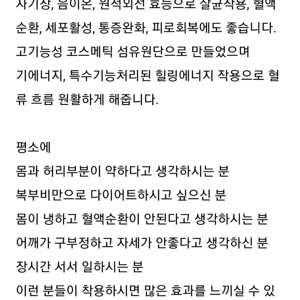 아트퀸 레깅스