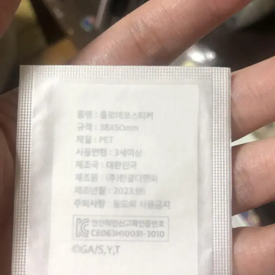 코난cu 34번 진 판매