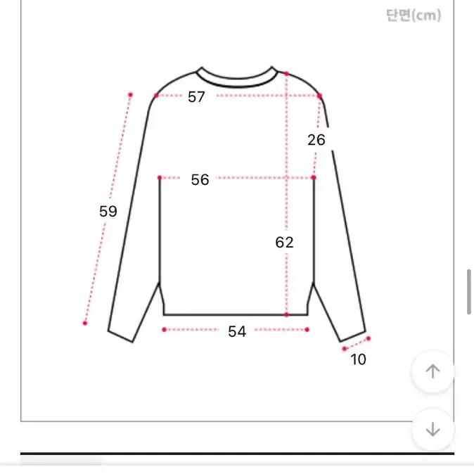 에이블리 하이틴무드 마이애미 오버핏 후드티