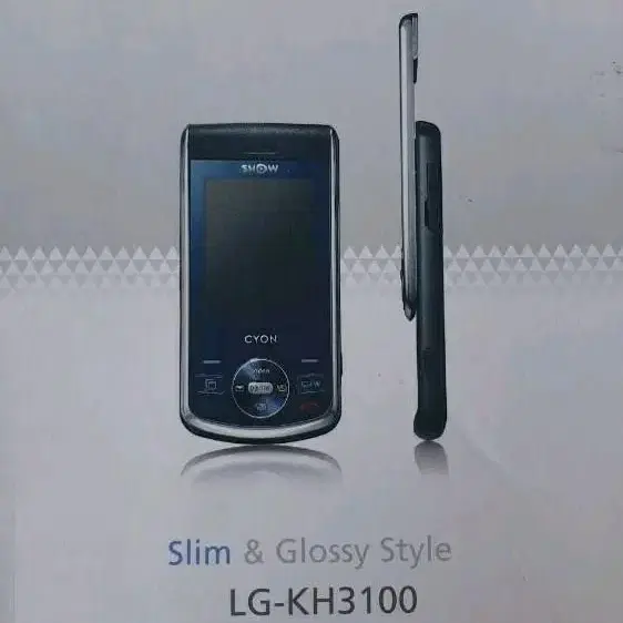 LG-KH3100 미니시크릿폰 신품풀박 블랙색상