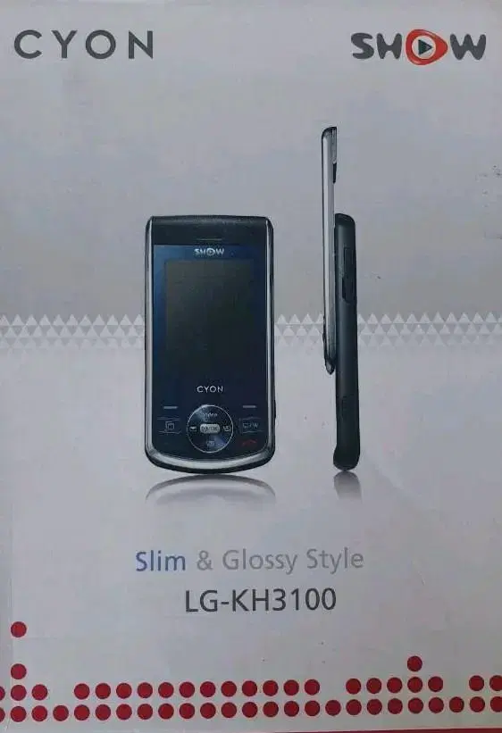 LG-KH3100 미니시크릿폰 신품풀박 블랙색상