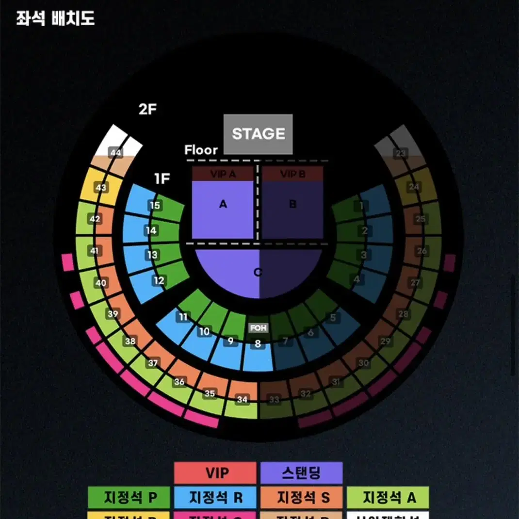 찰리푸스 내한공연 콘서트 티켓 1층 R석 양도합니다