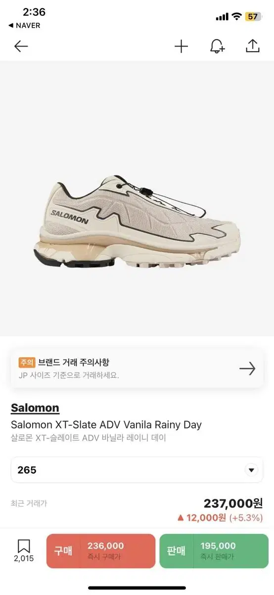 살로몬 xt-slate adv vanila rainy day 265