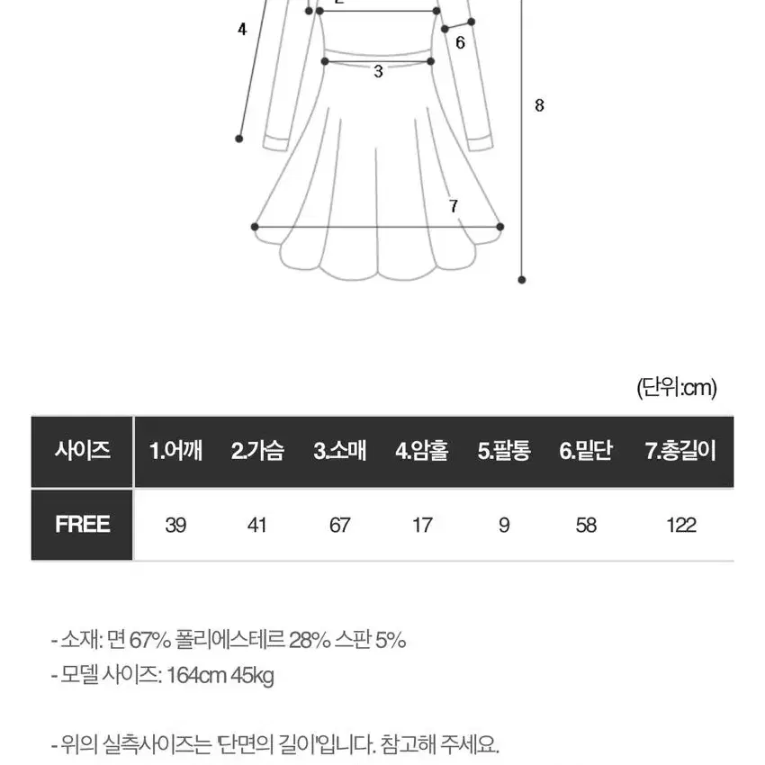 롱원피스