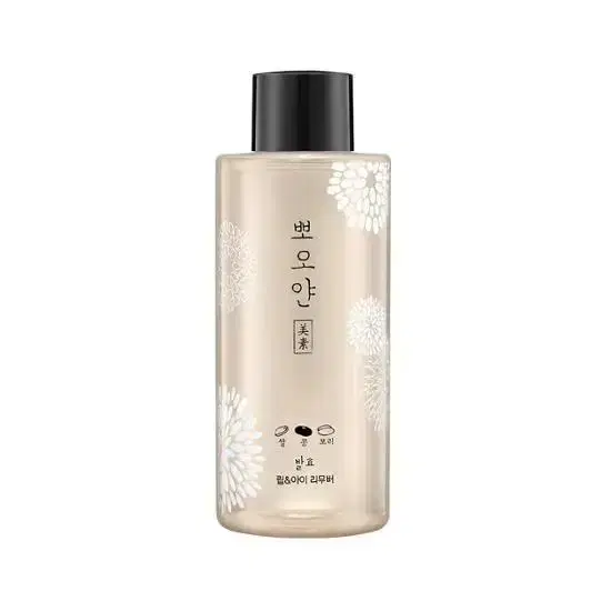 뽀오얀 발효 클렌징오일 립 아이 메이크업 리무버 250ml