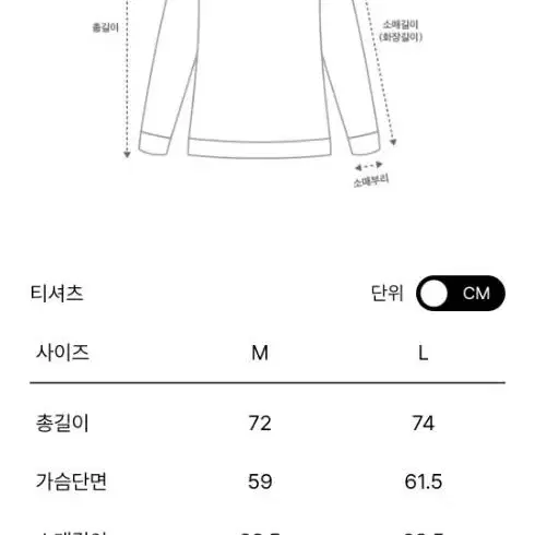 한섬 랑방블랑 남성 신상 컬러 라인 로고 칼라 탑