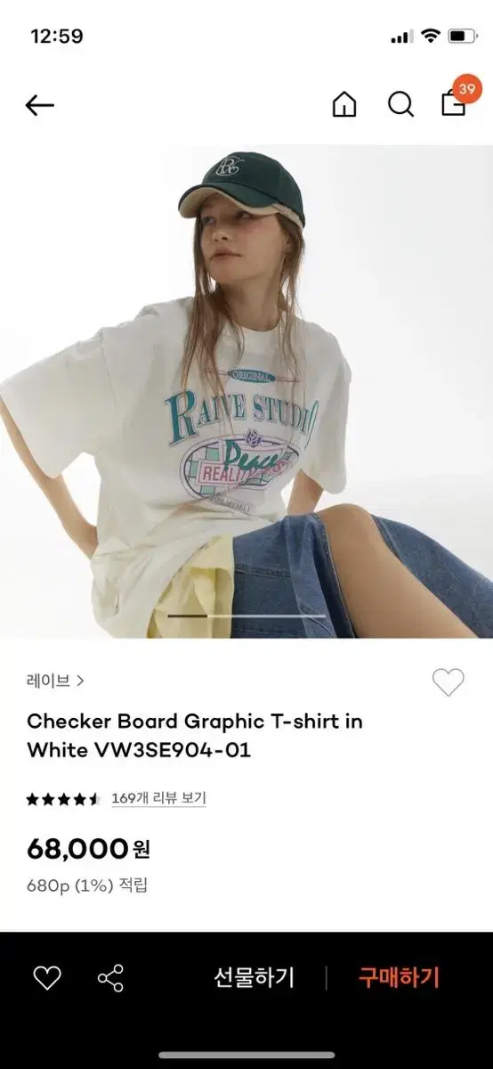 레이브 cheker board T  (WHITE)01 사이즈