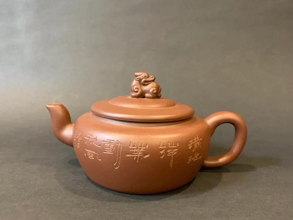 Our company&#x27;s tea cup