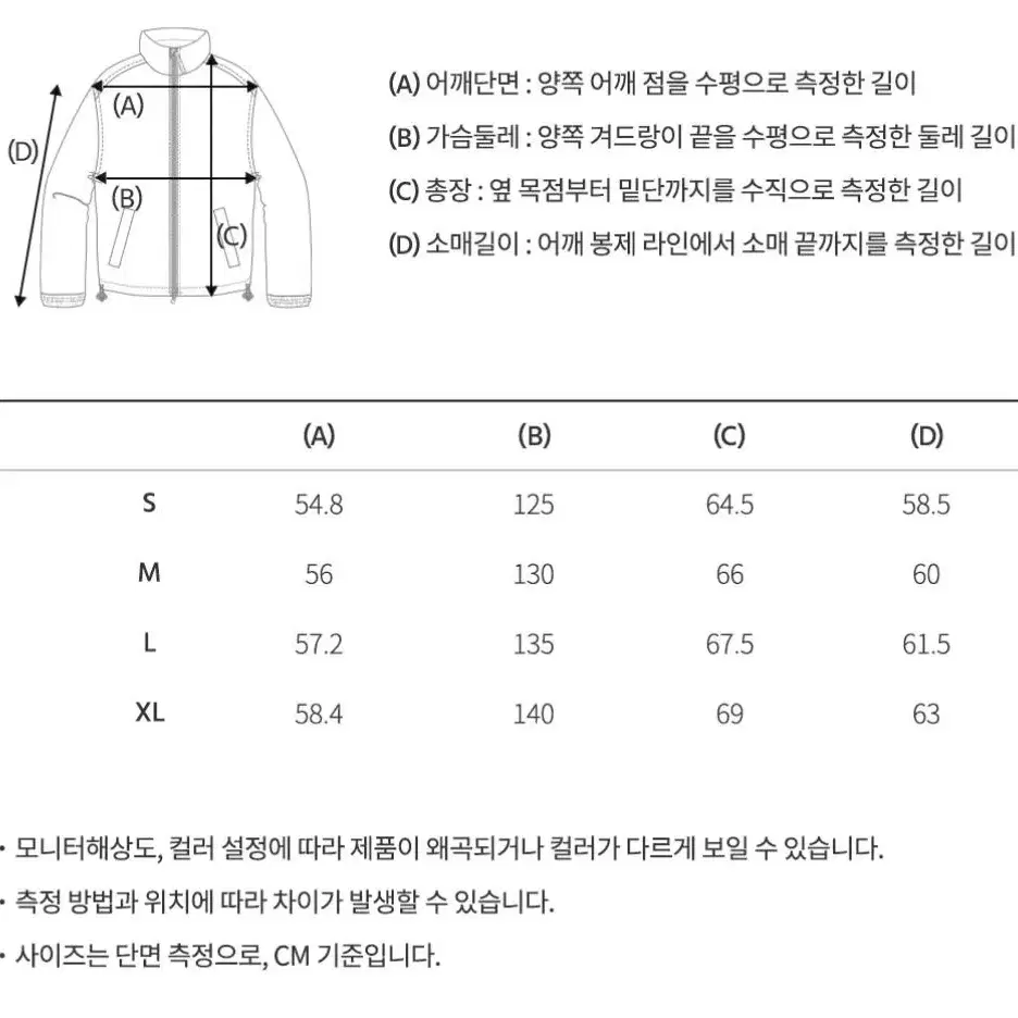 후아유 바시티자켓 새상품