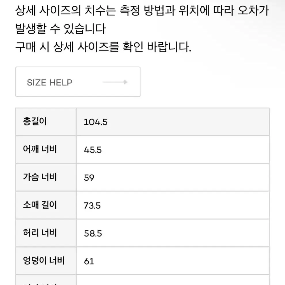 Viaplain 비아플레인 모헤어 오버핏 코트