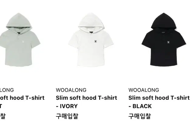 우알롱 후드 티셔츠 Slim soft hood T-shirt