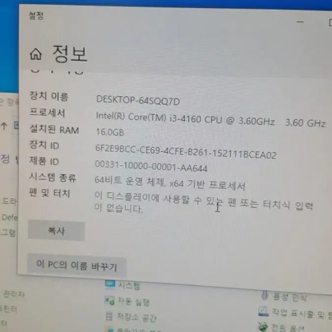 가성비 DELL컴 풀세트. 삼성컬러레이져 프린터