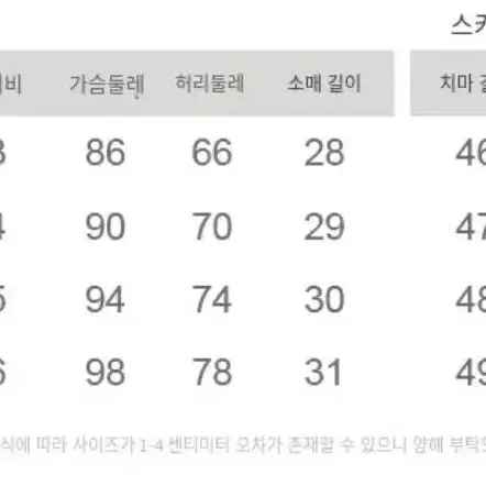 투피스 원피스 하이디바 블레스샵 수입의류