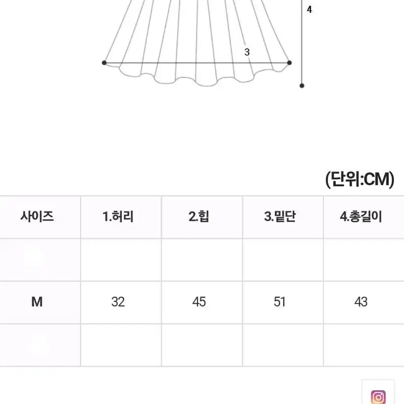 어베인 캡소매 니트+베이지크 미니스커트(M) SET