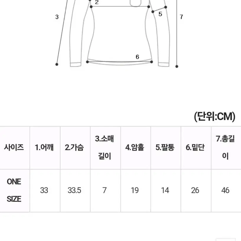 어베인 캡소매 니트+베이지크 미니스커트(M) SET