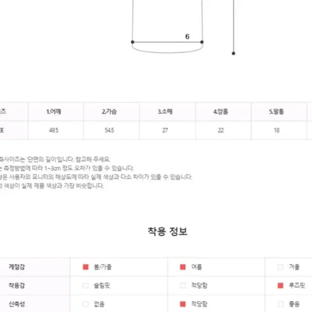 여성 화이트 니트반팔티 FF (55~66)