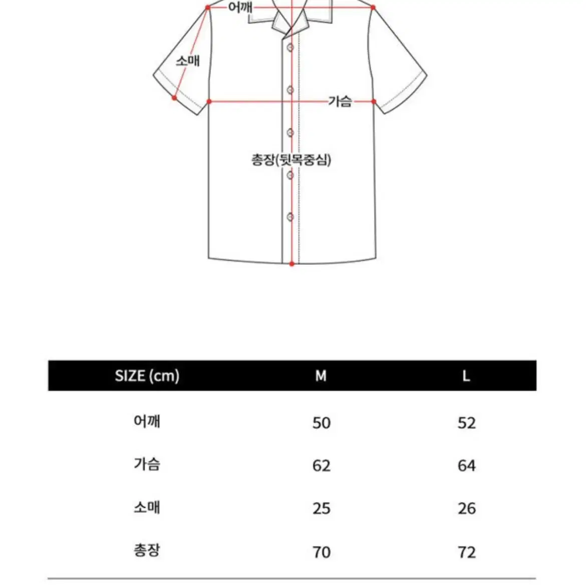 미스터차일드 타이다이 반팔 셔츠 L