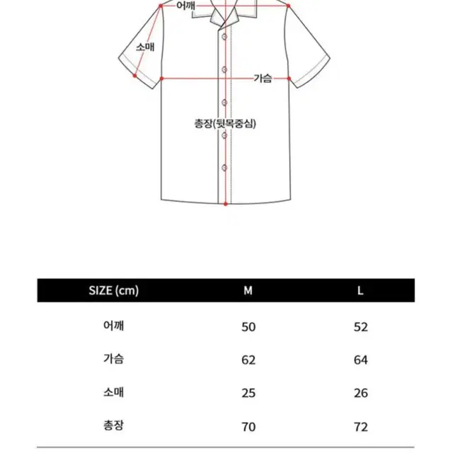 미스터차일드 타이다이 반팔 셔츠 L