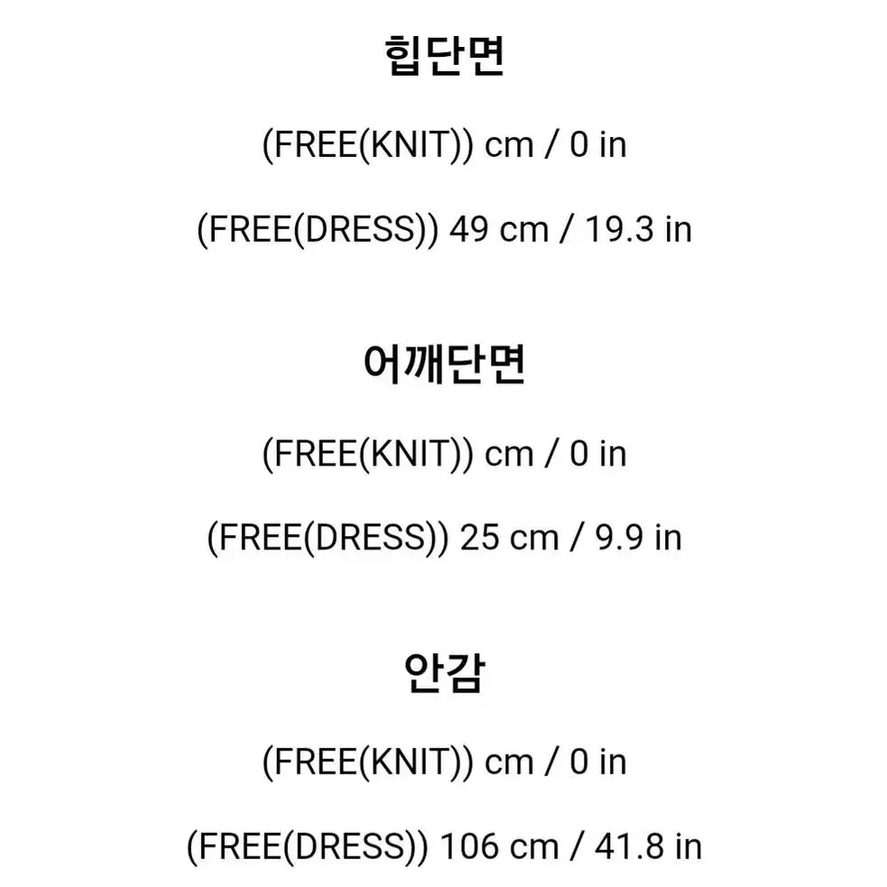 아뜨랑스 발레리나 오프숄더 샤스커트 세트