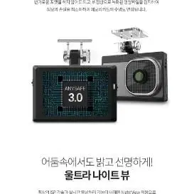 만도 SX2000 Plus 블랙박스 (32GB, GPS)