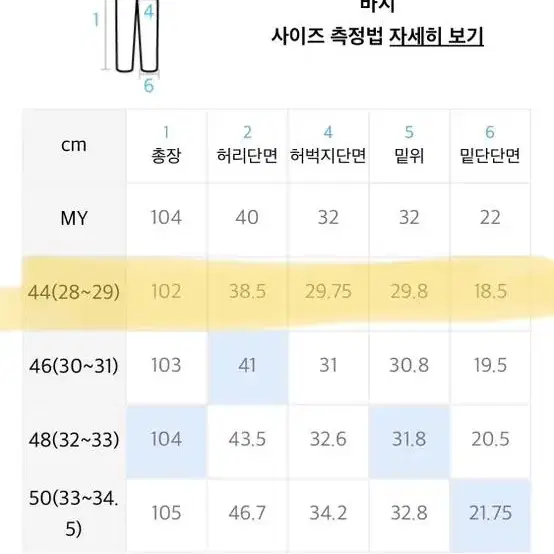 페이탈리즘 #0196 데님