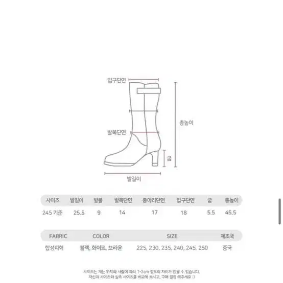 웨얼릭 브라운 웨스턴 부츠