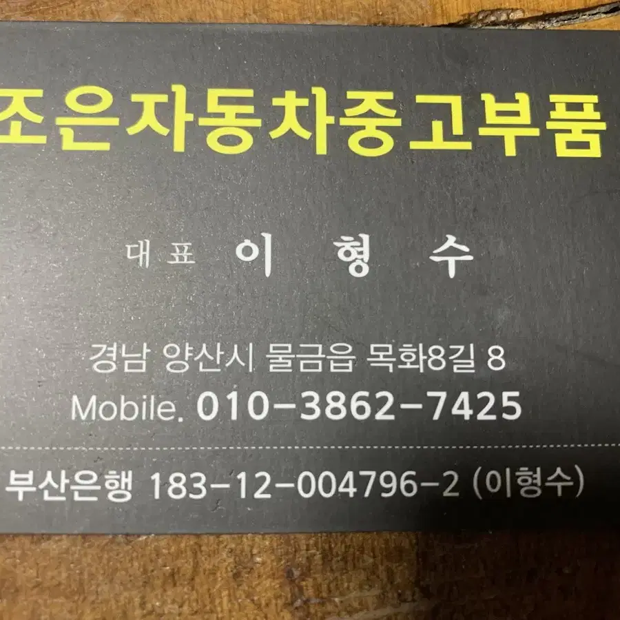 뉴체어맨w 알칸트라 천정 중고판매합니다.