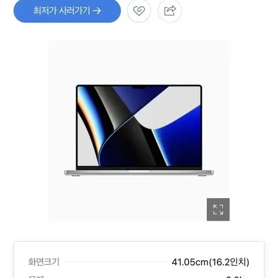 맥북 2021 M1pro 16인치 (ss급)