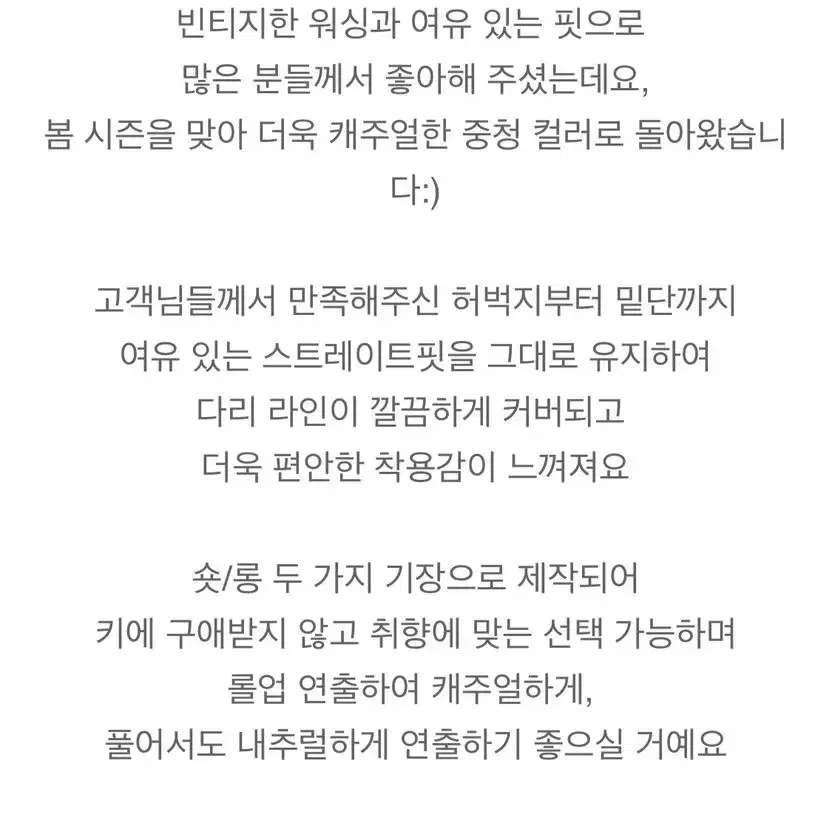 가내스라 오디네르 디핀 데님 중청 숏 M 팝니다