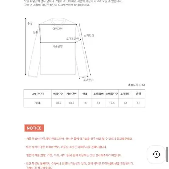 프롬비기닝 핑크브이넥니트