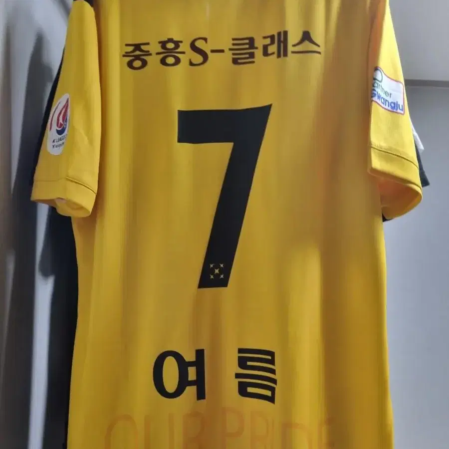 2019 광주FC 홈 유니폼