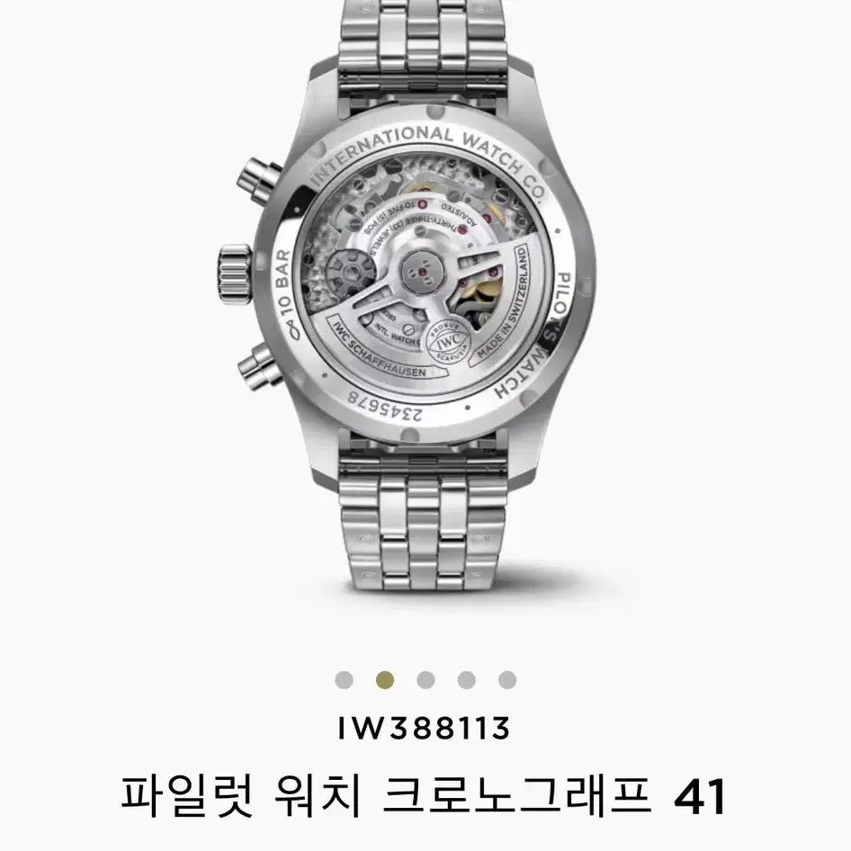 미사용 IWC 신형 파일럿 크로노그래프 41mm