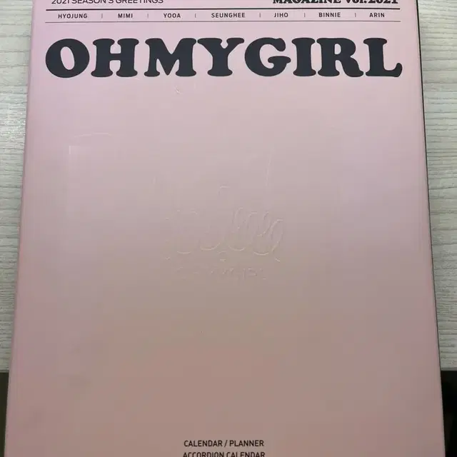 오마이걸 앨범 팔아요