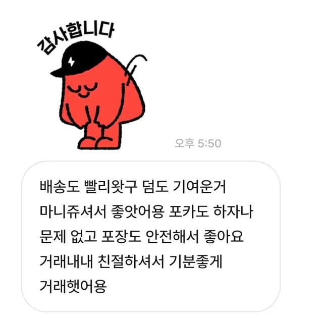 후기글