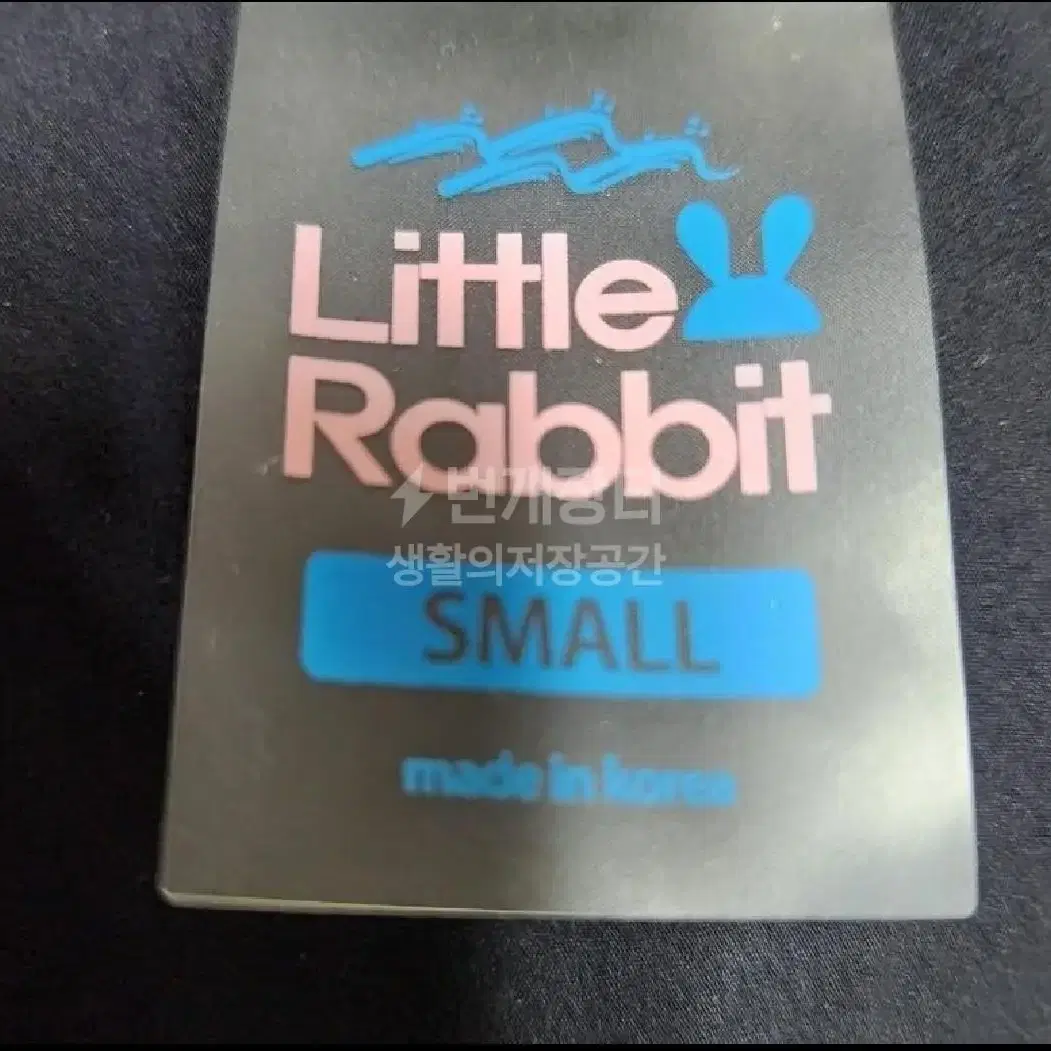 "LittleRabbit"래쉬가드수영복브라탑