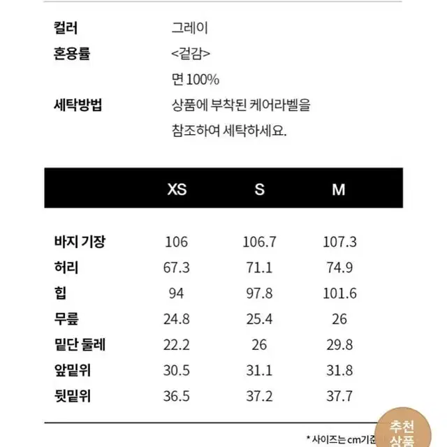 브플먼트 그레이 데님 s 택포 2.9