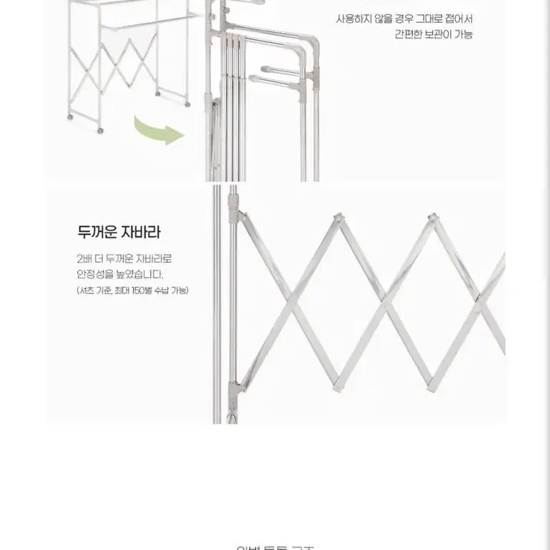 (2번사용) 까사마루 2단 접이식 행거