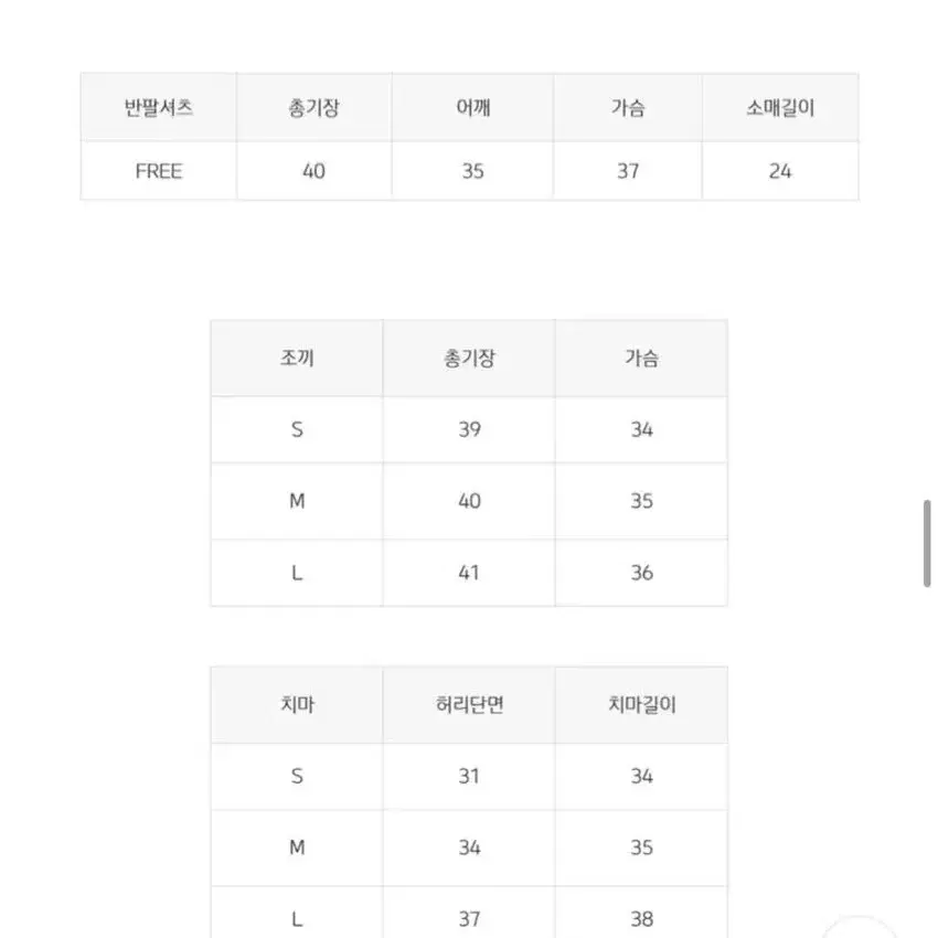 할인 졸업사진 대여 프레피룩) 하이틴, 교복 , 스쿨룩