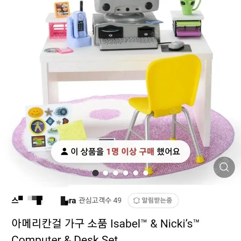 [여러가지] 아메리칸걸 플레이세트