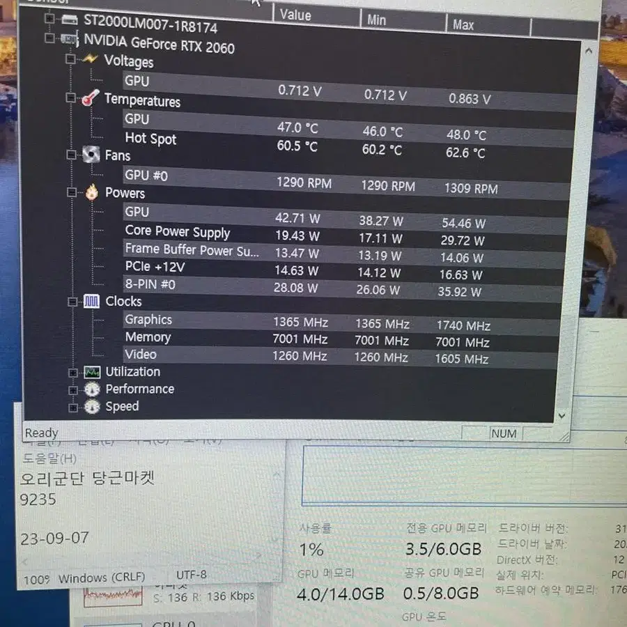 조텍 rtx2060 팔아요