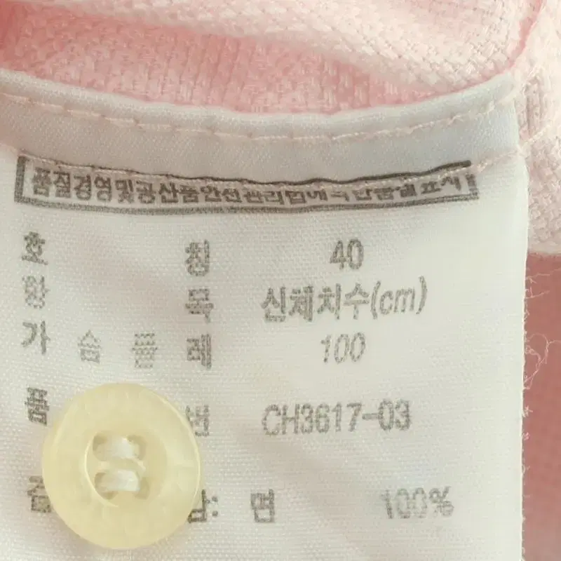 (XL) 라코스테 셔츠 남방 오염 올드스쿨 무지 솔리드 이오빈티지