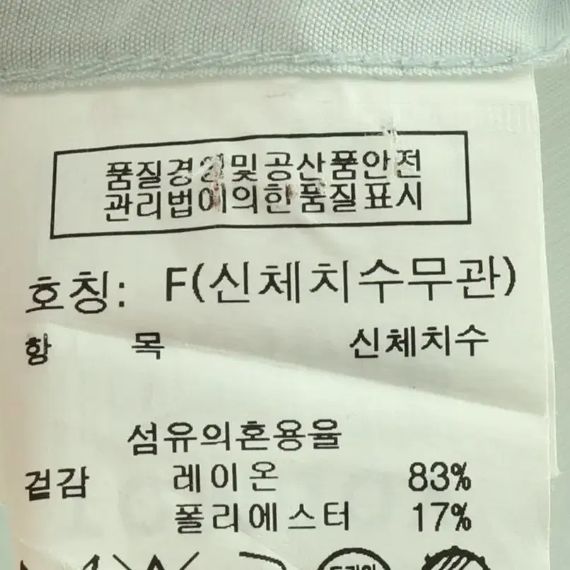 (XL) 톰보이 셔츠 남방 무지 솔리드 차이나 화이트 이오빈티지