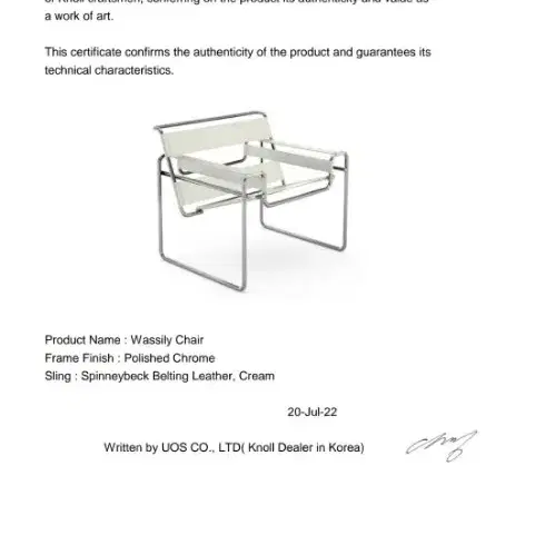 놀 바실리 체어 knoll wassily chair