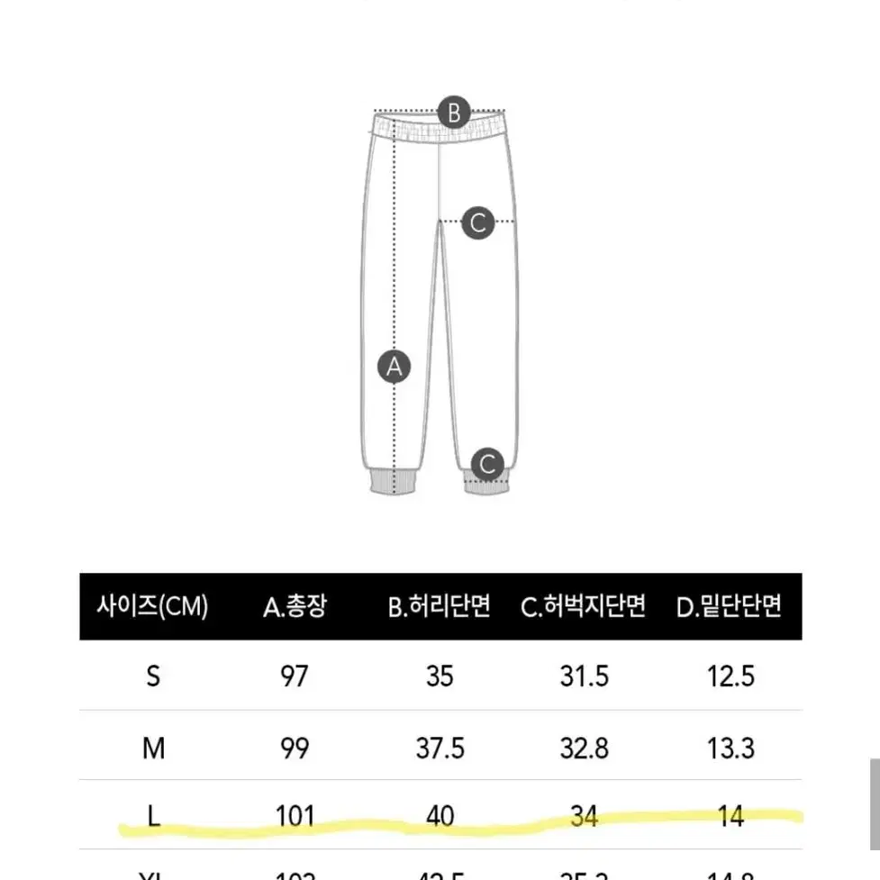 볼컴 남성 우븐팬츠 팝니다. 트레이닝 바지